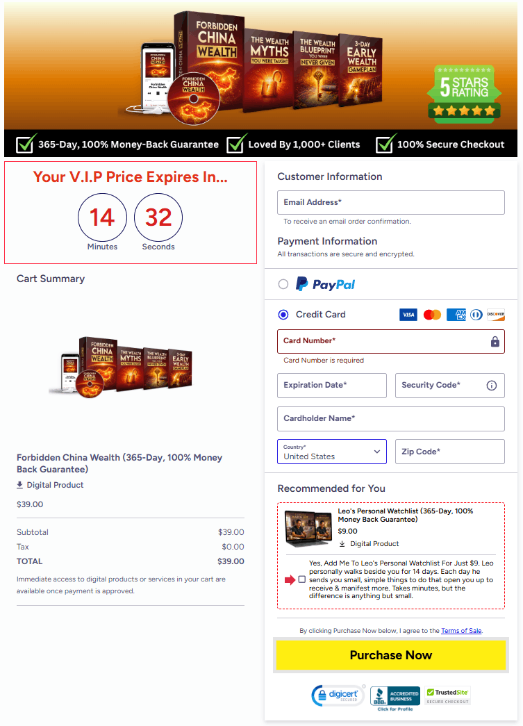 Forbidden China Wealth official website